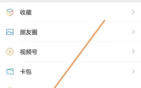 朋友圈三天可见在哪设置（朋友圈三天可见的人是什么心态）