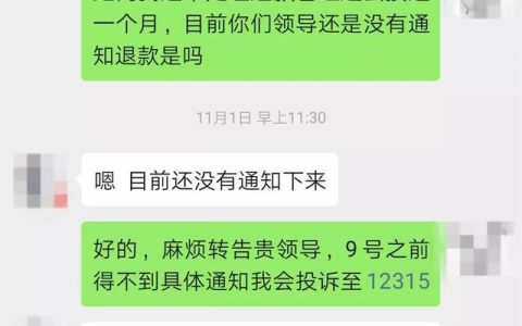 商家最怕什么投诉才会退款（淘宝申诉不成功怎么解决）