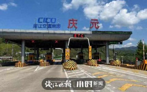 etc被拉入黑名单了怎么办（ETC黑名单处理方法）