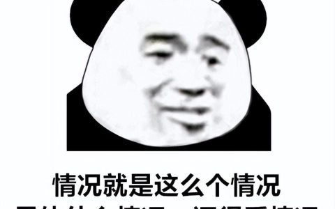 废话文学什么意思（“废话文学”含义及语录介绍）