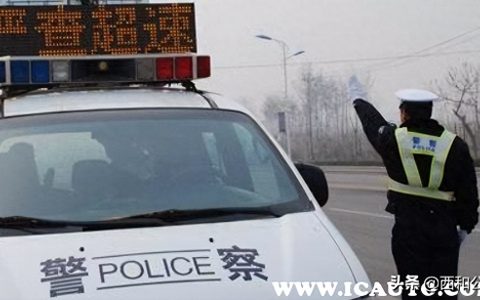 高速超速20%未达50%怎么处理（高速上超速处罚方法）