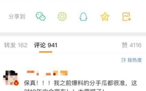 谢娜和张杰离婚了真的吗（多出细节证实两人感情稳定）