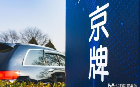 冀d是河北省哪个市的车牌号（中国车牌号码字母含义大全）