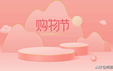 淘宝淘金币抵扣怎么设置（淘金币抵扣设置方法）