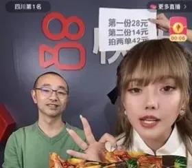 2022年十大带货主播，淘宝快手平分秋色，抖音仅两人入选