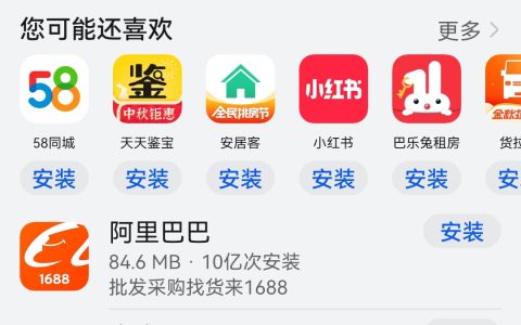 闲鱼怎么卖东西（超详细发布商品图文教程）