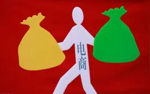 电商怎样推广（详解电商主要的推广方式）