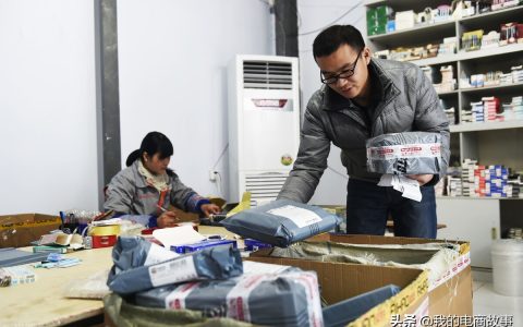 做电商怎么做（10年电商人的经验分享）