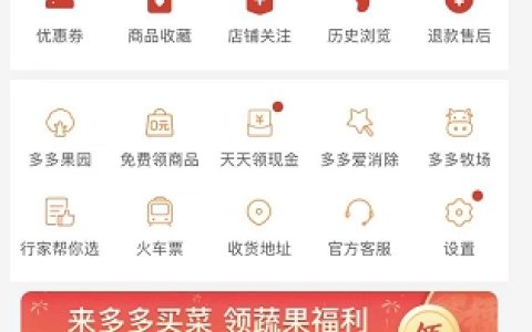 拼多多怎么关闭免密支付（操作步骤详解）