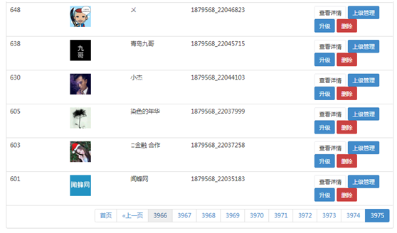 2023小程序推广方案（一天注册1万人的方法）