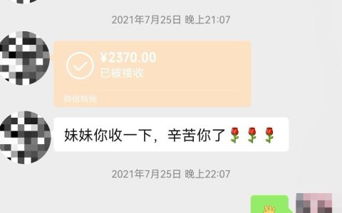 大学生如何创业挣钱（大学生赚钱的6个途径）