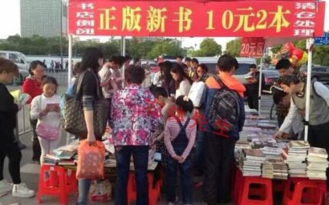一年四季跑江湖暴利产品（最火爆的20个跑江湖地摊热卖商品）