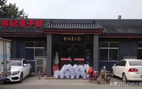 县城冷门暴利生意（十大乡镇小本利润高的小生意）