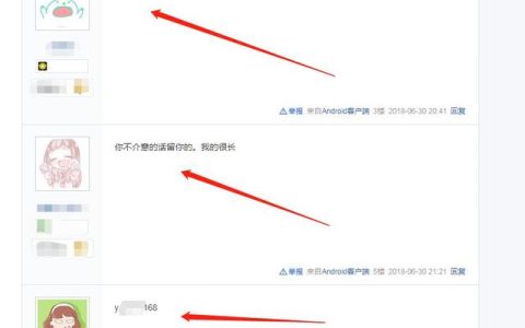 2019最全贴吧引流详解