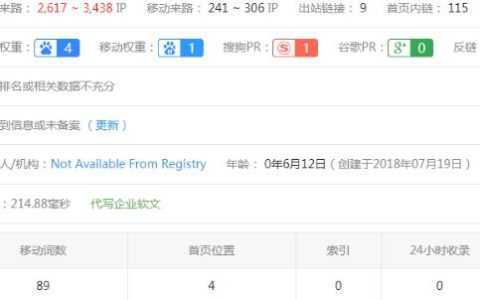 关于劫持：JS劫持手法