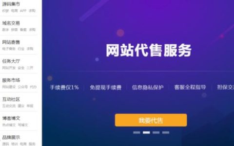 网站源码项目分享