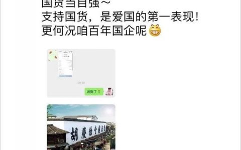 朋友圈造势怎么造？看完这个案例拆解你就上手！