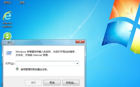 主机名和ip地址在哪找（查看ip对应的主机名）