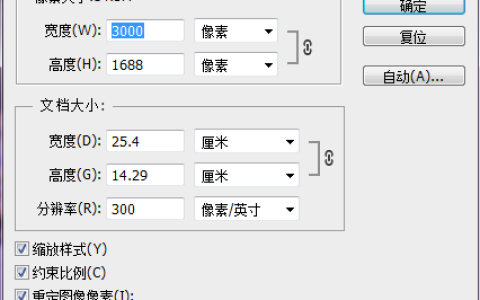 ps导出图片太大怎么办（ps文件过大保存方法）