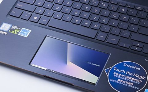 华硕笔记本触摸屏驱动设置（笔记本触摸板失灵解决方法）