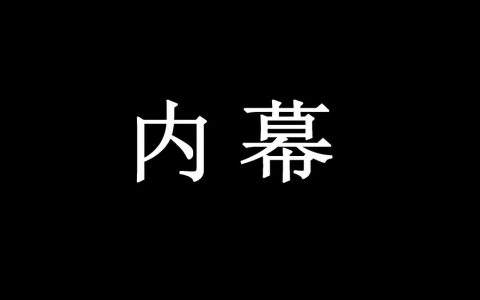 企业软件开发（十大app开发公司排名）