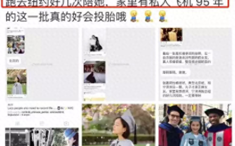 宁泽涛女朋友是谁（宁泽涛女友身份疑被扒出）