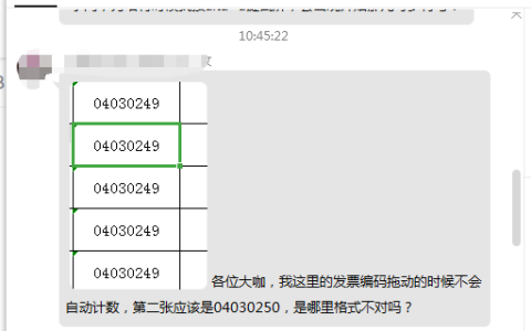 excel下拉填充设置公式（excel下拉设置填充规则）
