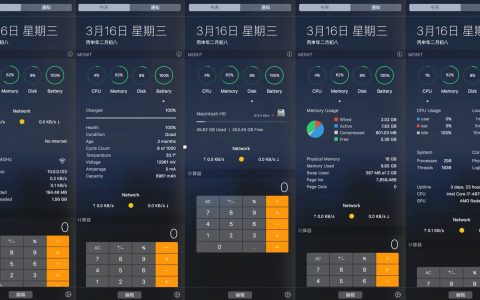 mac怎么看cpu温度90度（macbook强制关机方法）
