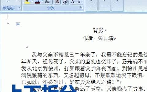 word文档怎么解锁编辑（word加密文件破解）