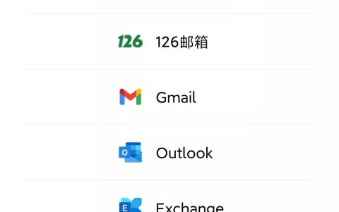 gmail邮箱官网注册（企业邮箱注册免费版）