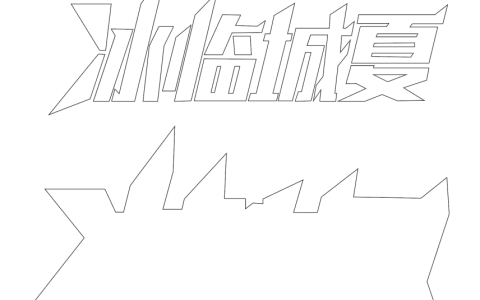 banner免费制作教程（设计一张banner图的基本步骤）