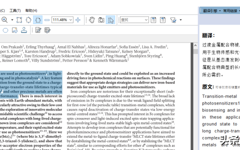 手机pdf划词翻译（有翻译功能的pdf阅读器推荐）