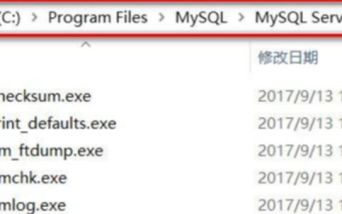 mysql需要怎么配置环境变量（mysql安装配置教程）
