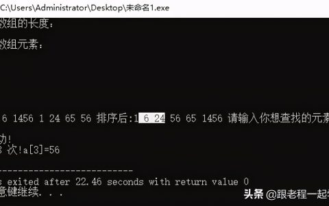 二分法c语言程序代码（c语言调用函数格式 ）