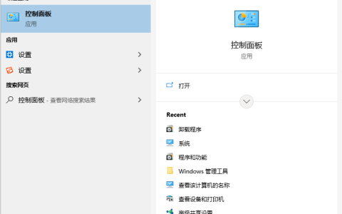 ie主页修复工具（ie浏览器修复软件）