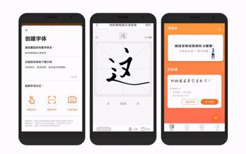 wps字体库下载安装（附安装方法）
